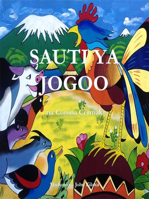 cover image of Sauti ya Jogoo